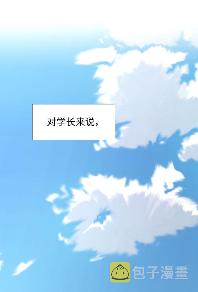 第1话68