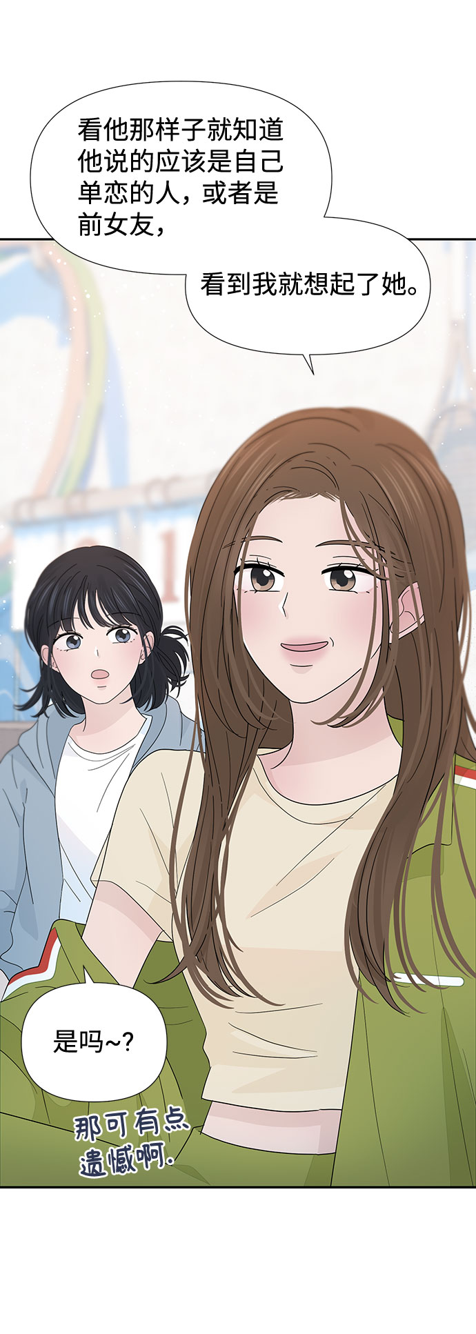 第32话37