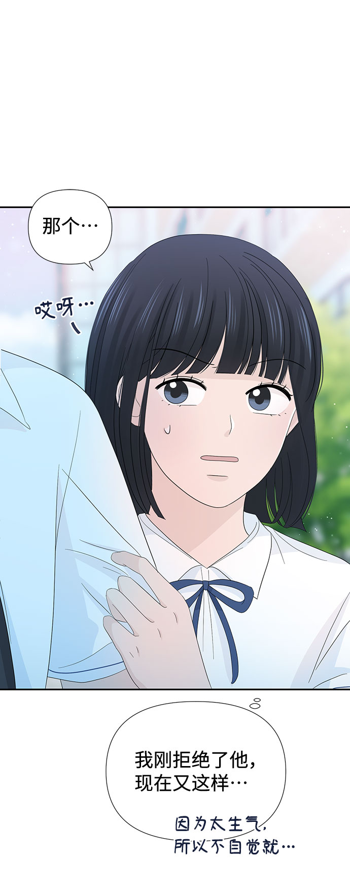 第20话9