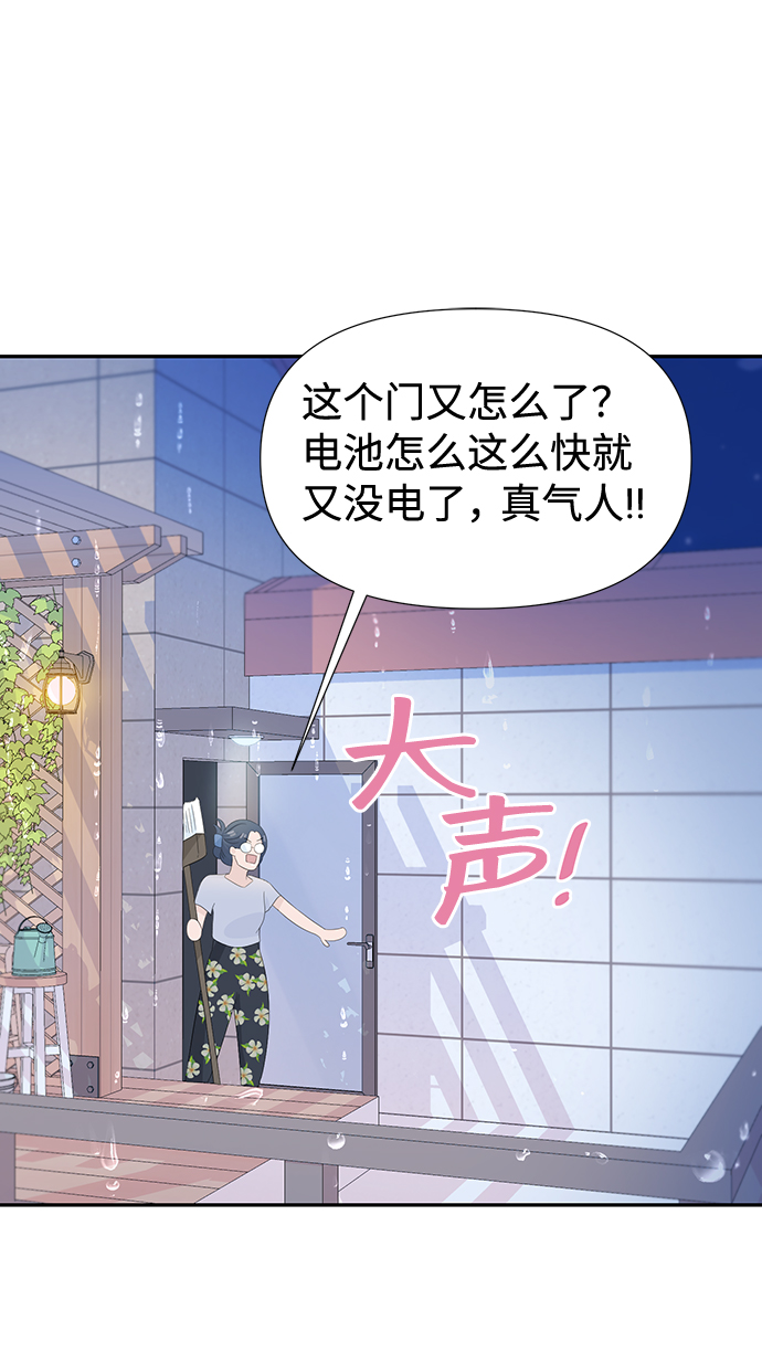 第15话35