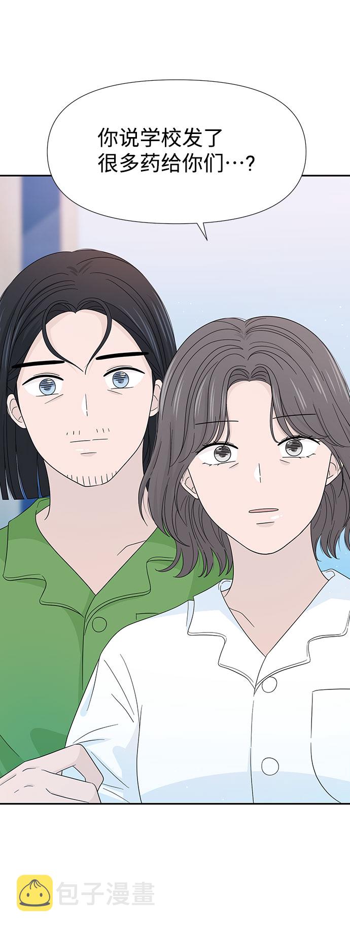 第11话2