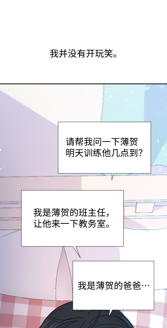 特别篇48