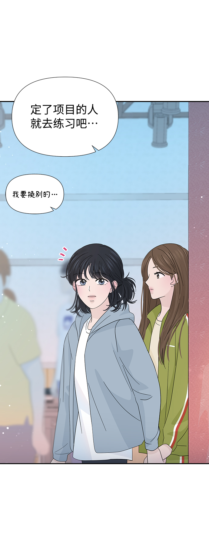第32话4