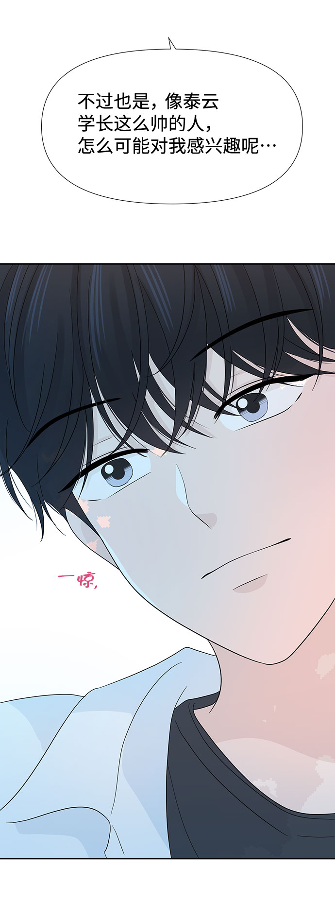 第20话36