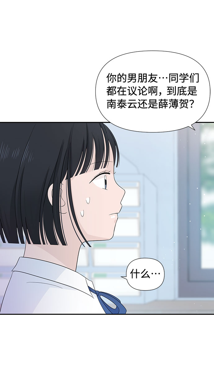 第10话19