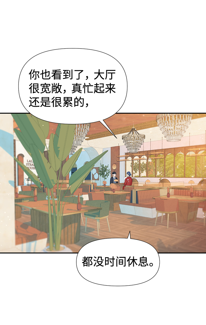 第28话15