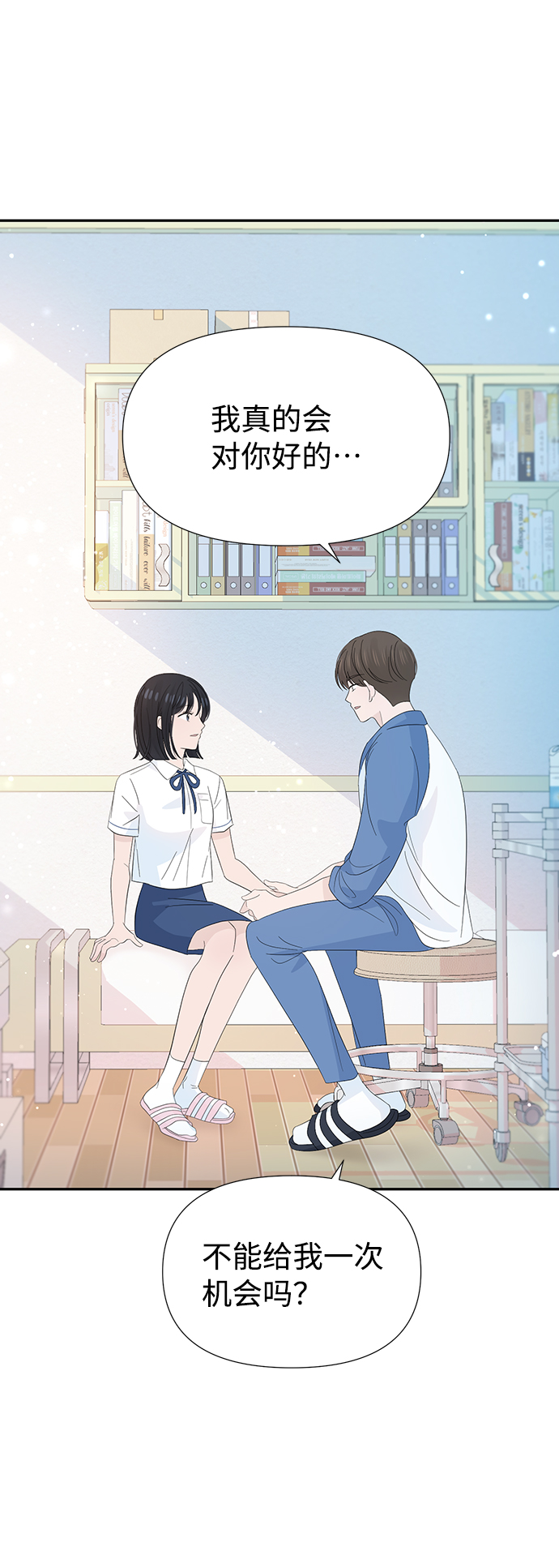 第29话1