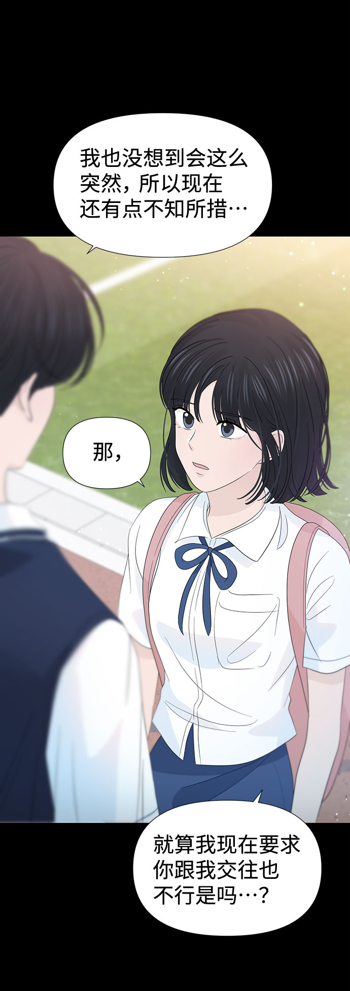 第27话14