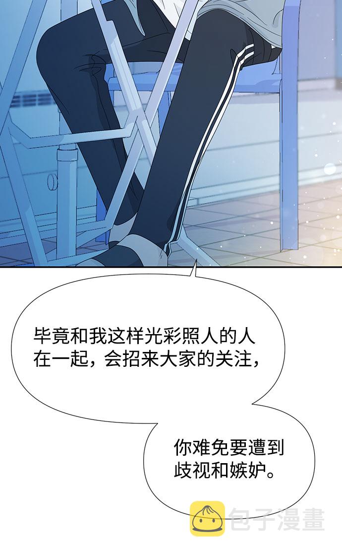 第13话76