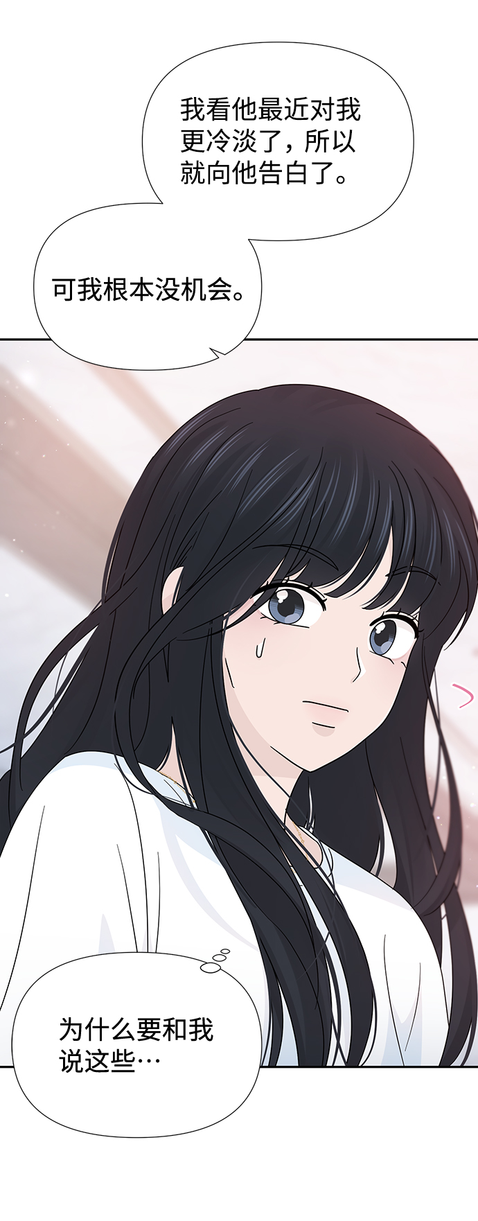 第39话51