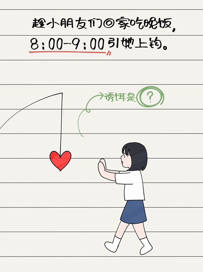 第29话29