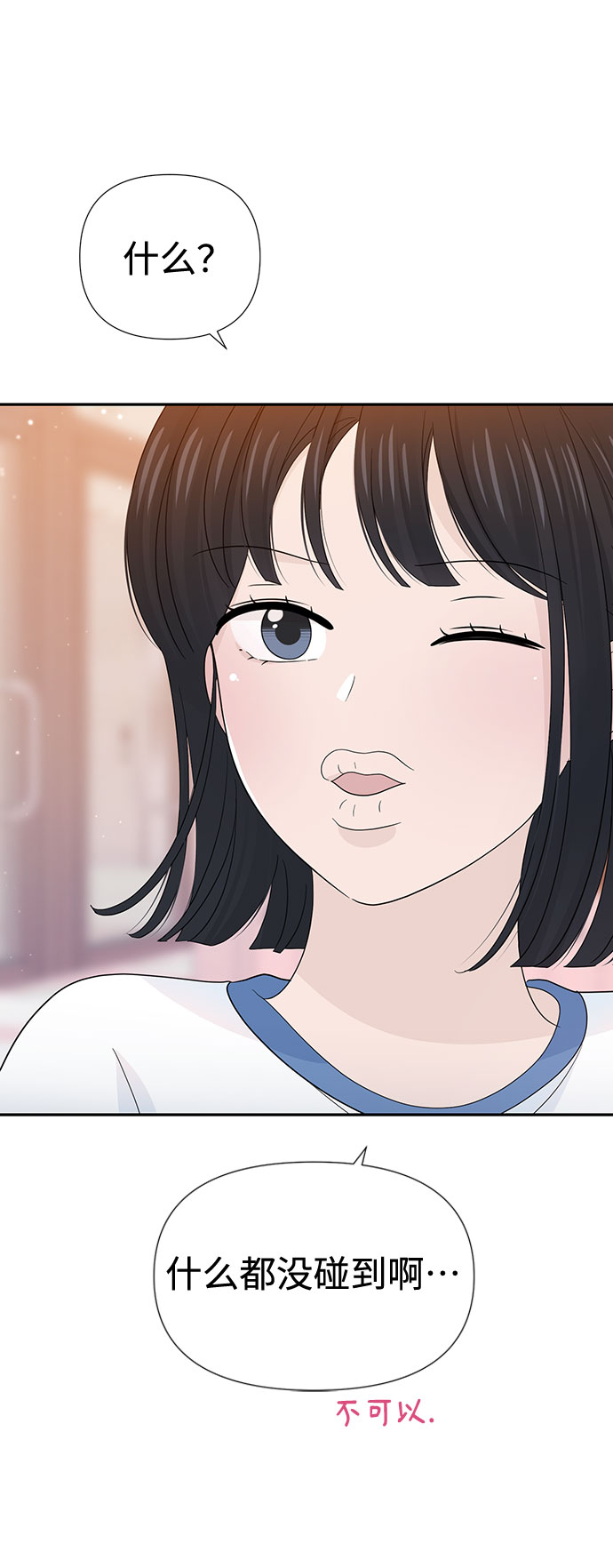 第24话25