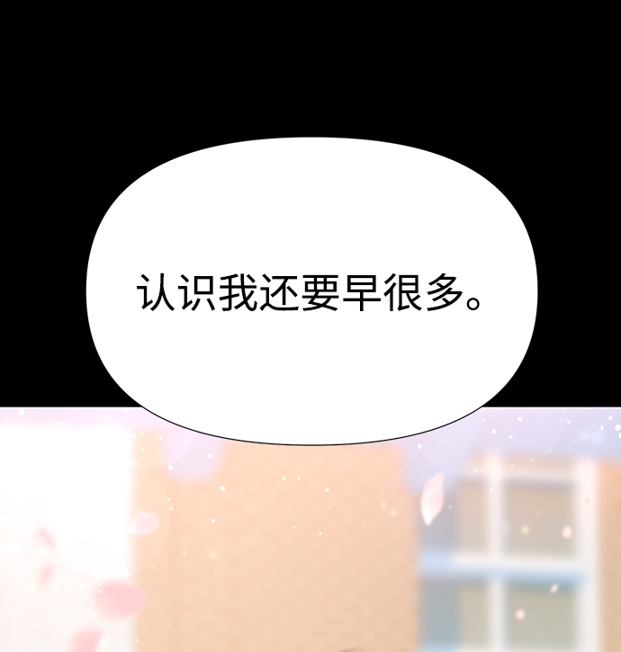 第29话6
