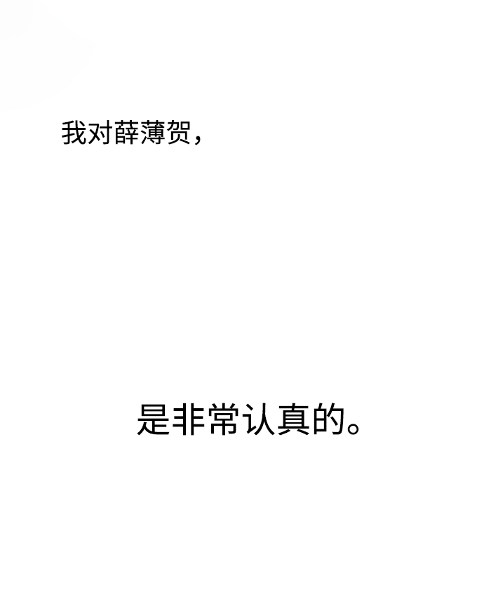 第29话20