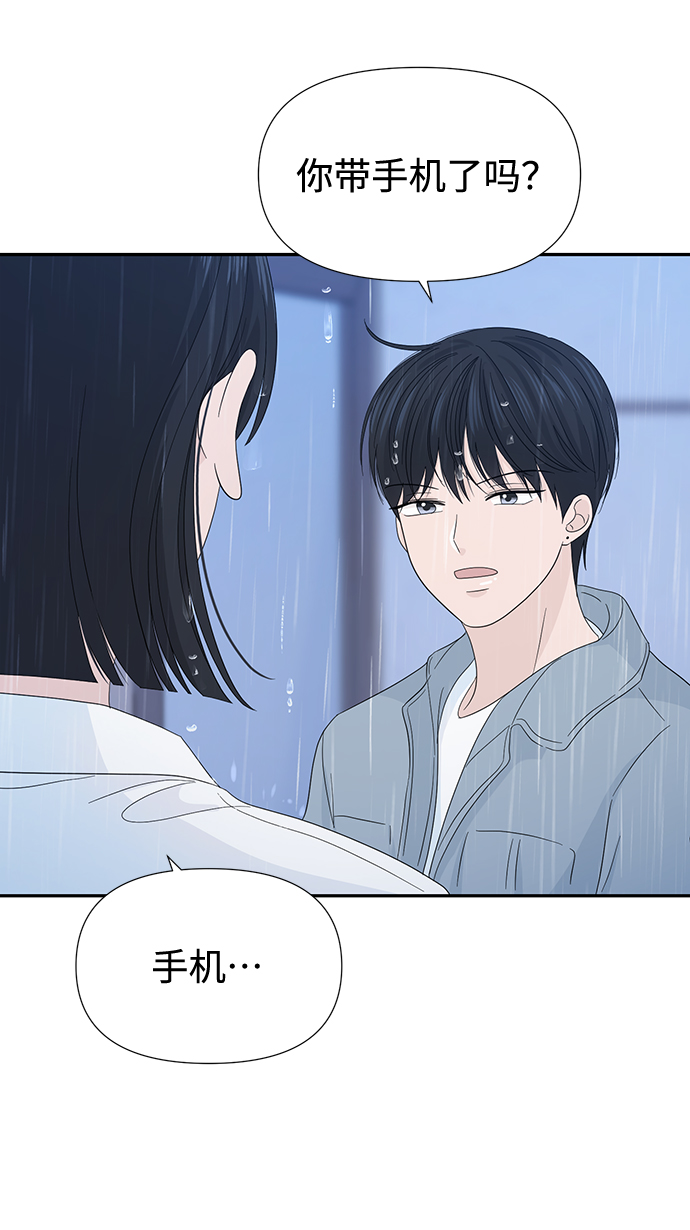 第15话3