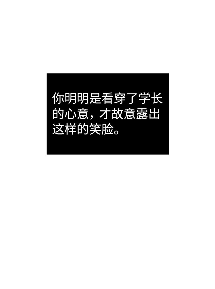 第1话60