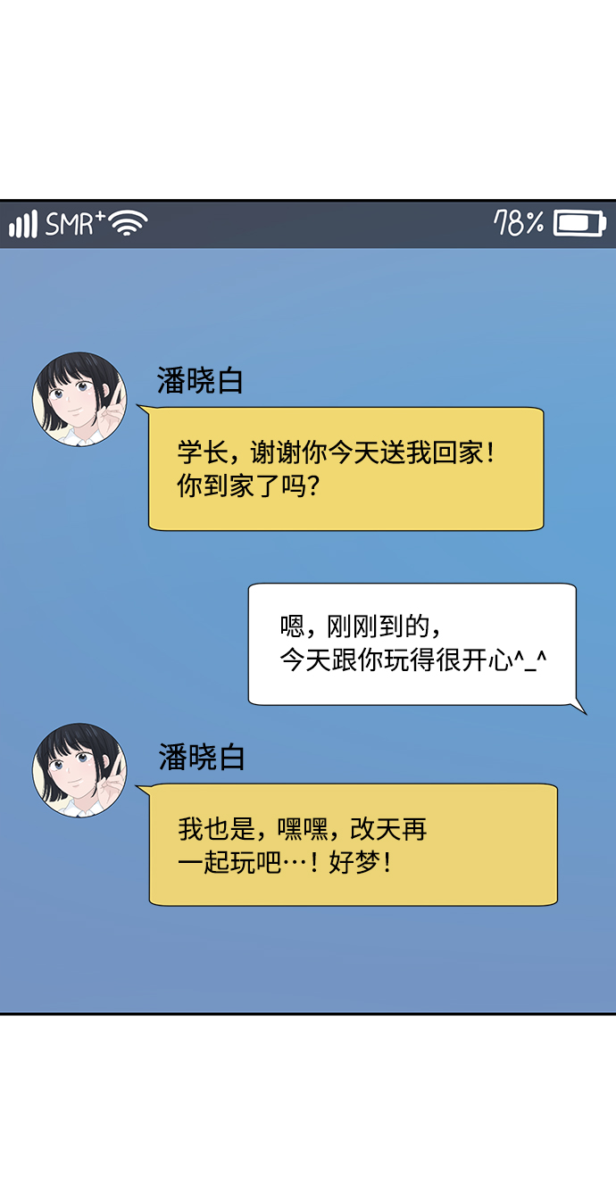 第18话24