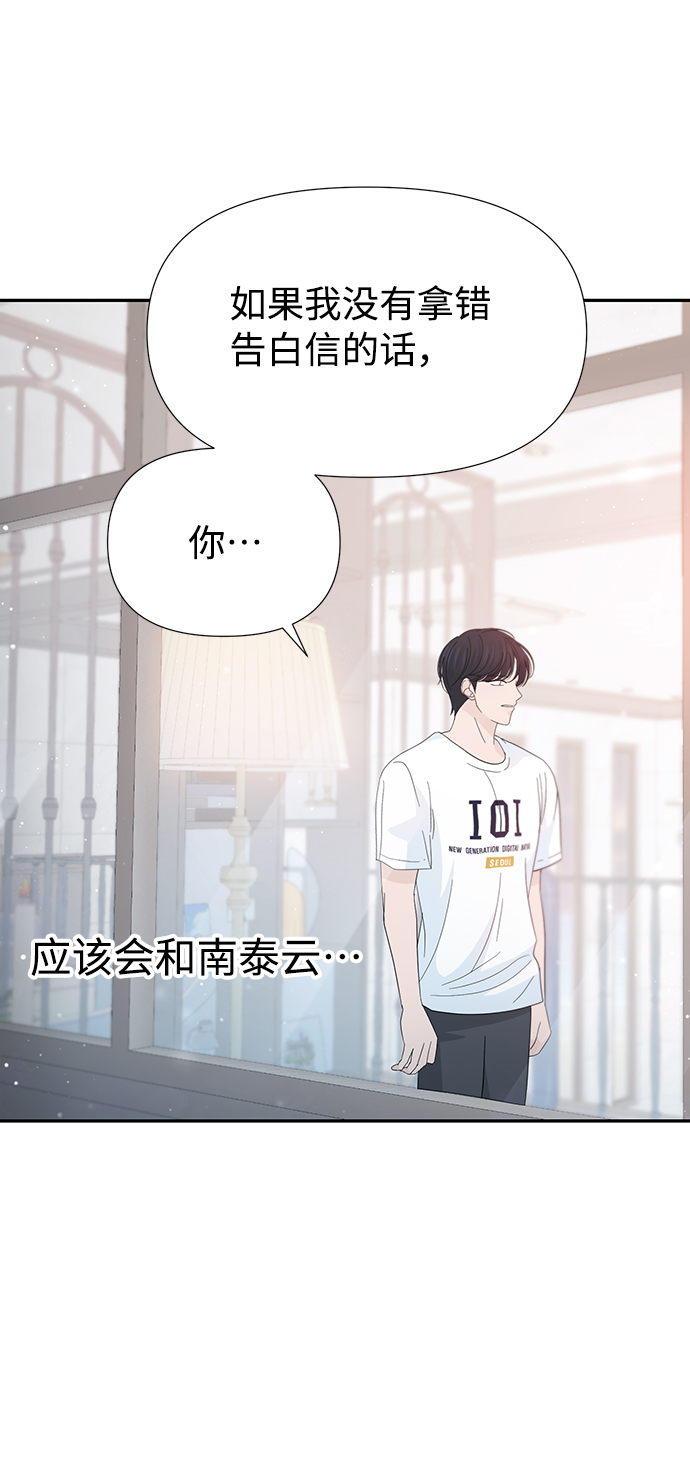 第39话15