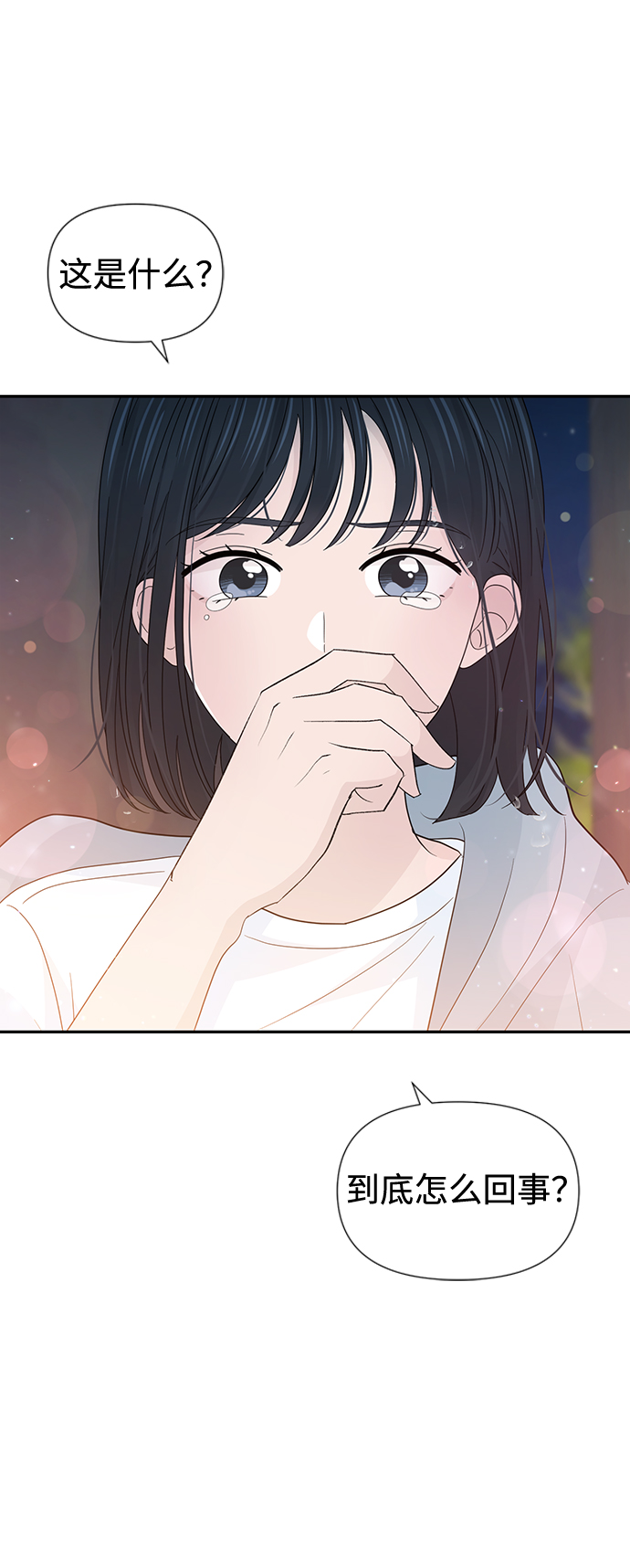 第29话83
