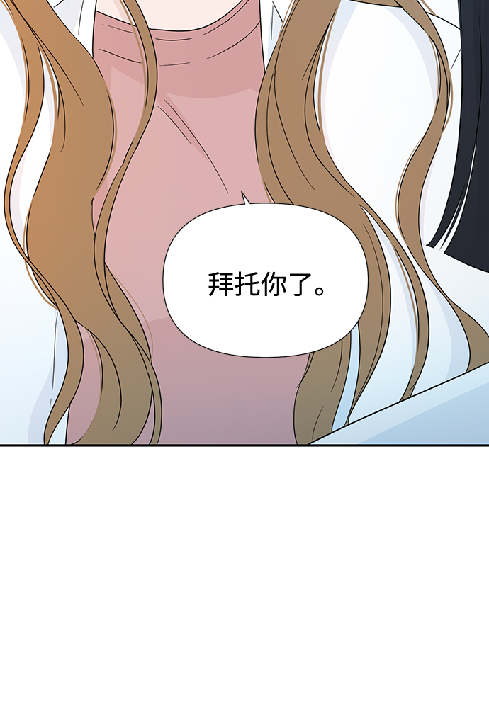 第16话32