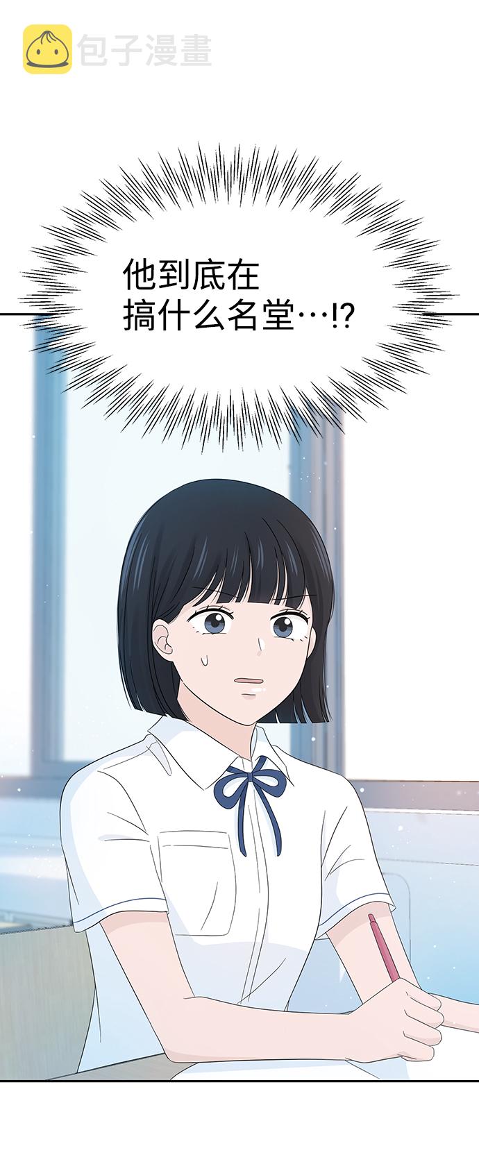 第12话85