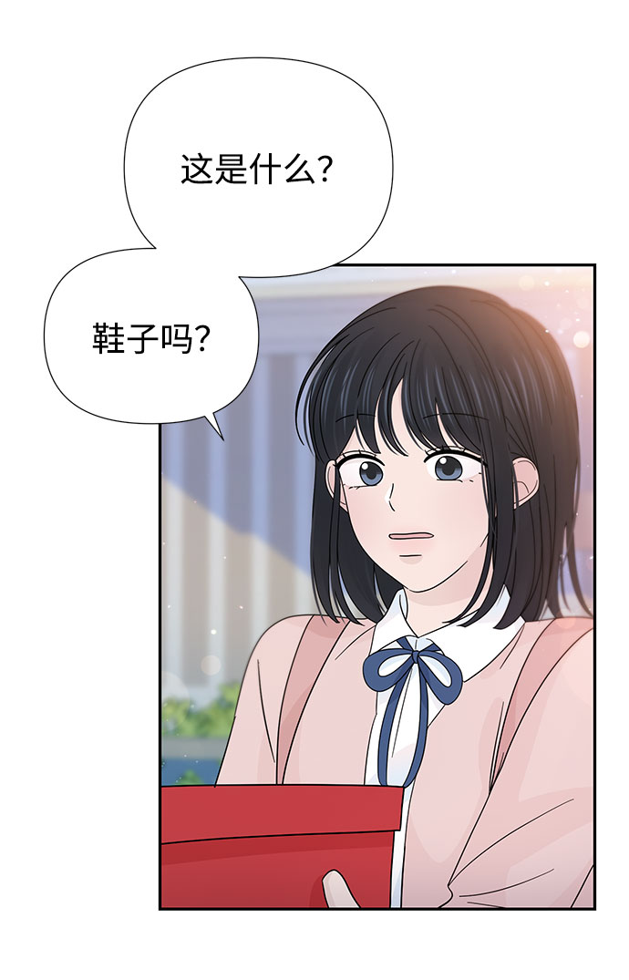 特别篇61