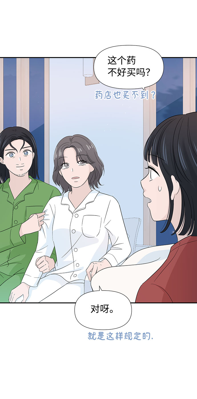 第11话7