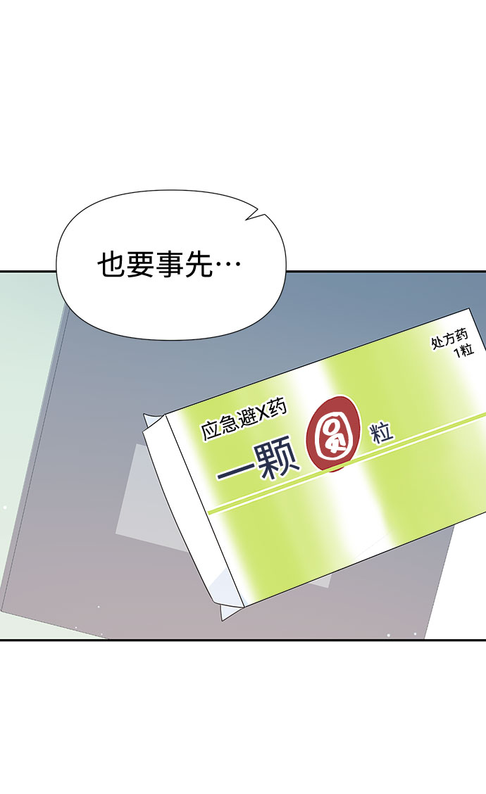 第10话24