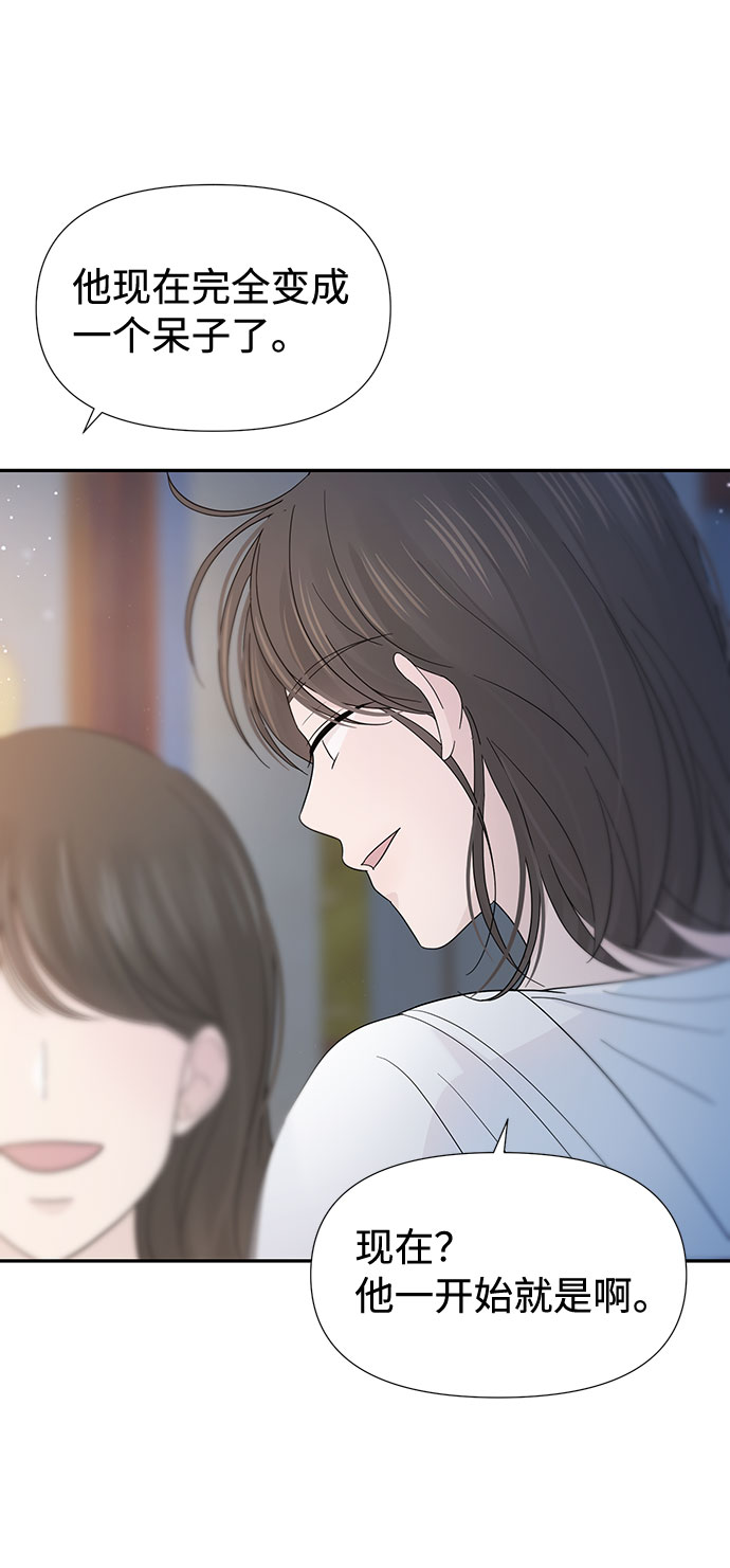 第30话9