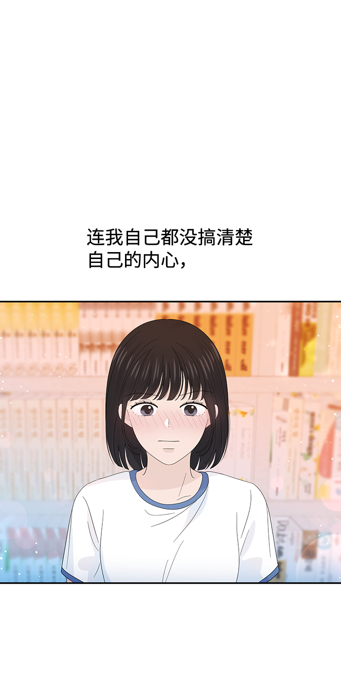第23话68