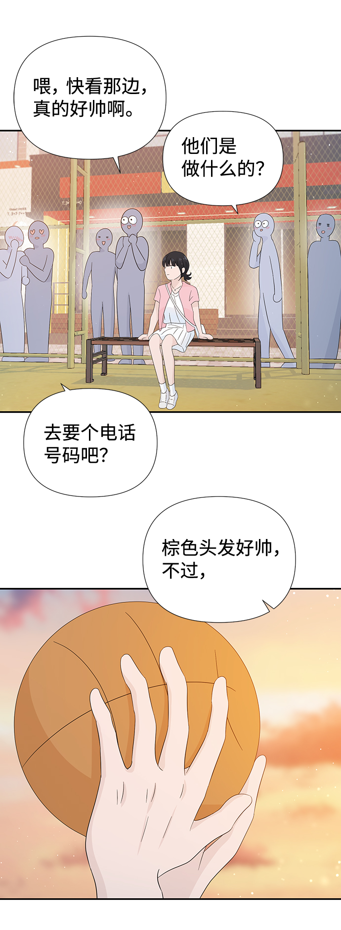 第17话28
