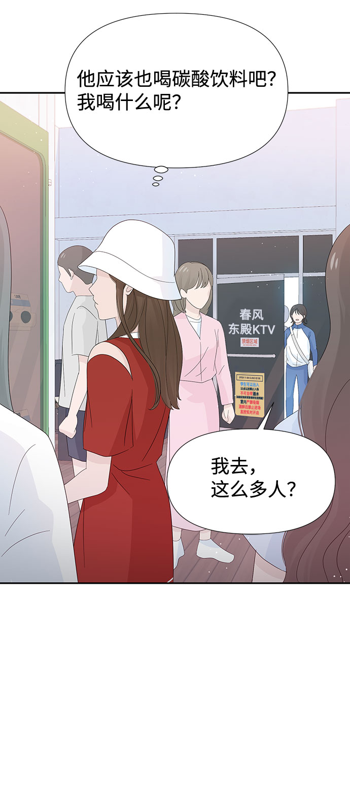 第21话36
