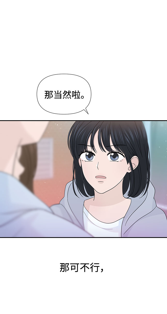 第34话64