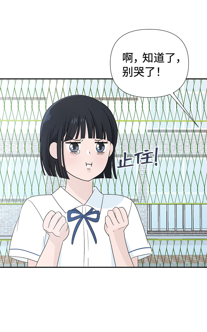 第3话26
