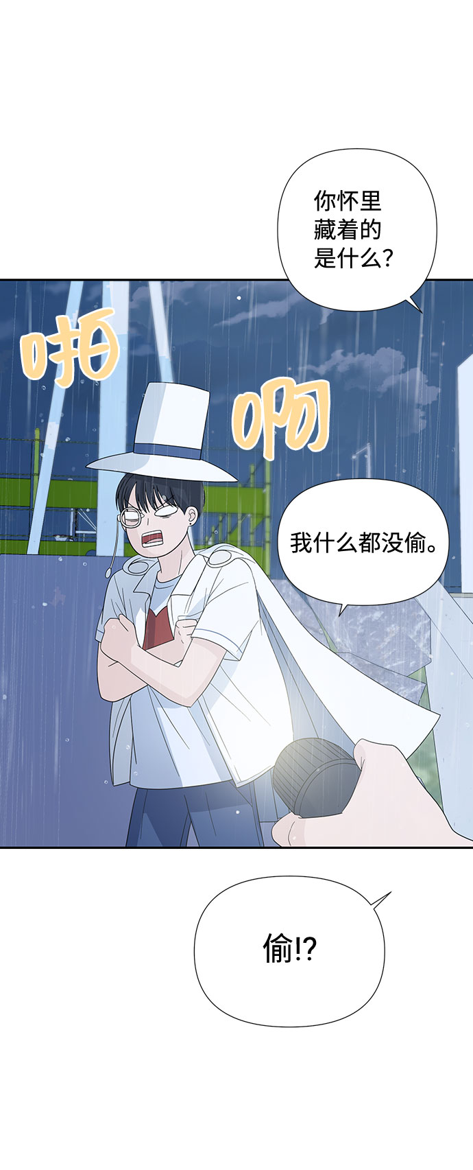 第2话18