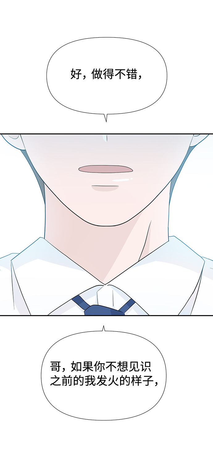 第15话67