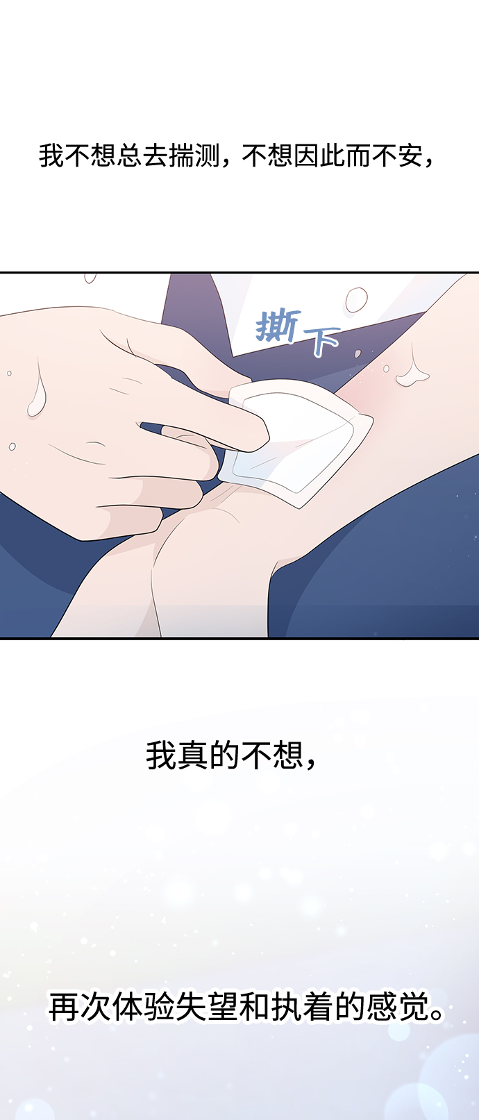 第28话34