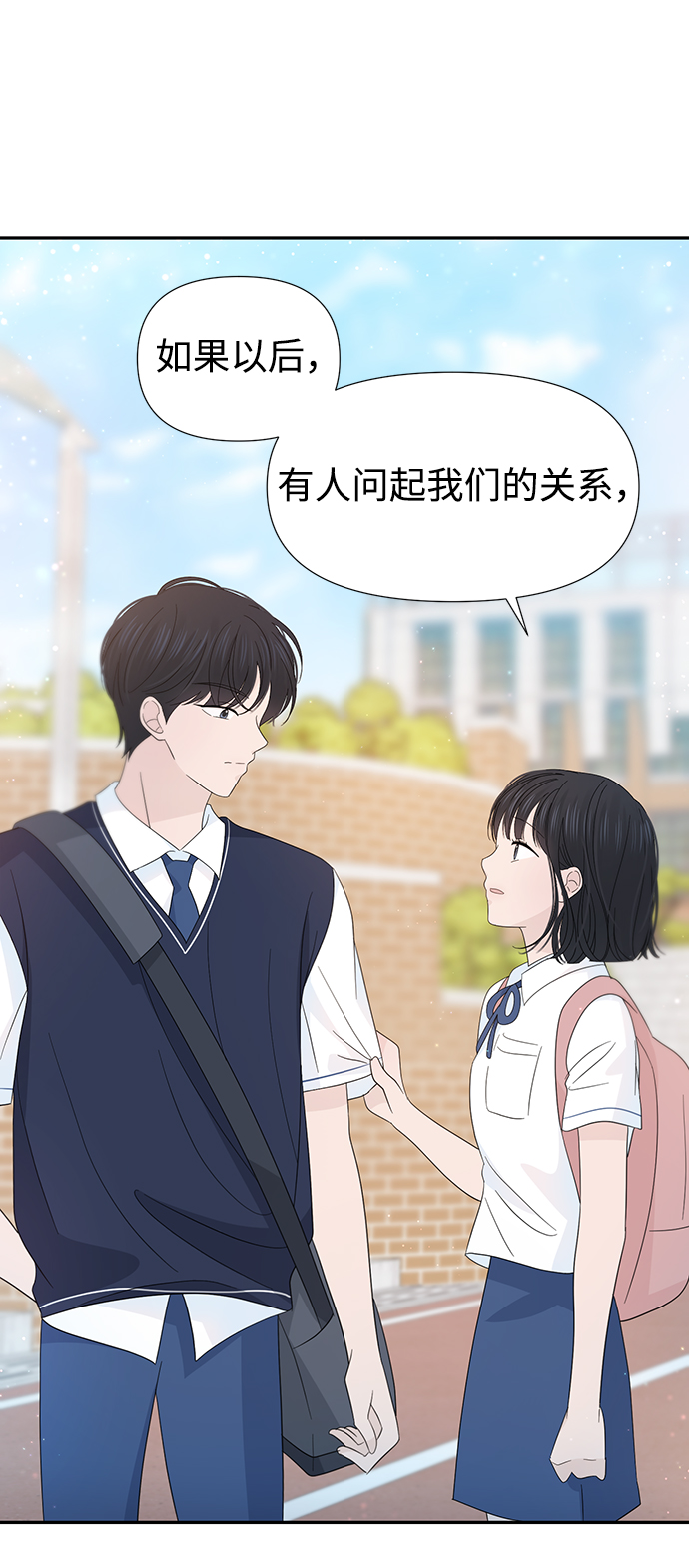 第26话69