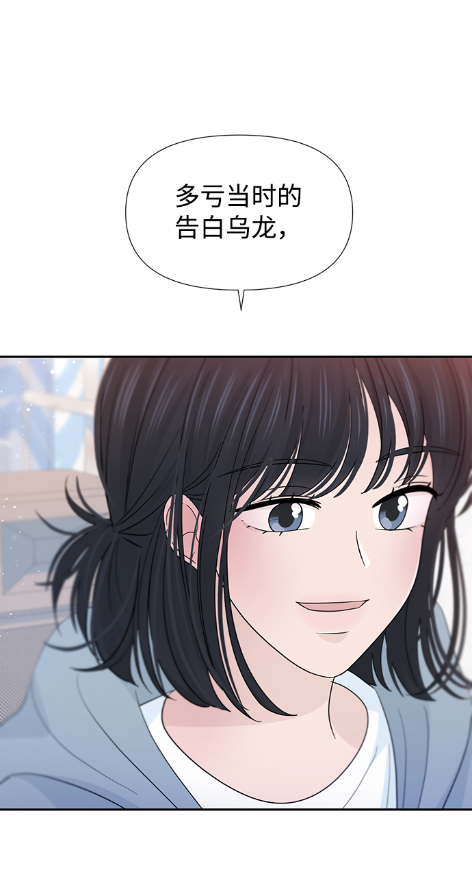 第32话58