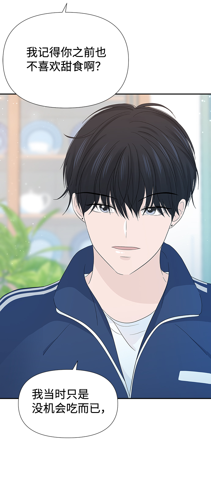 第17话12