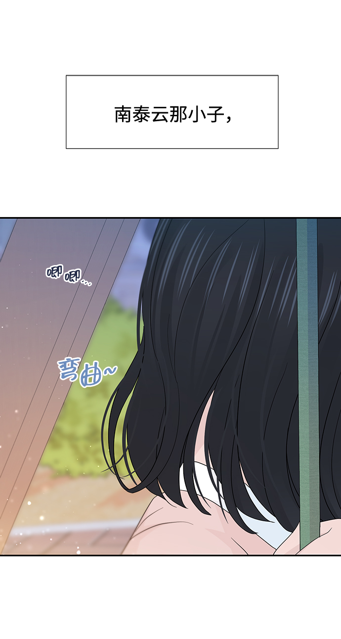 第33话32