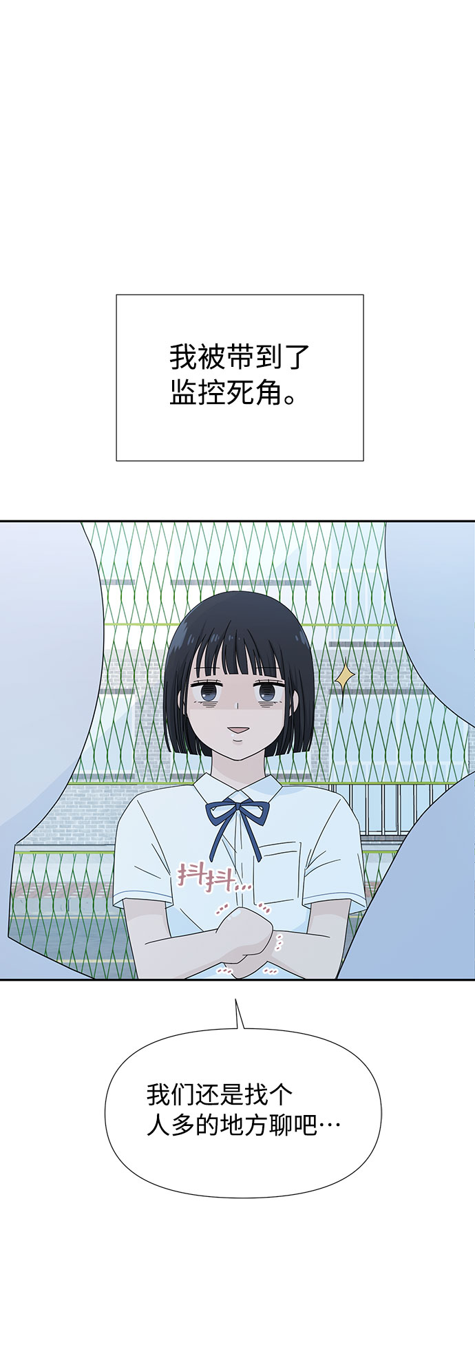 第2话72