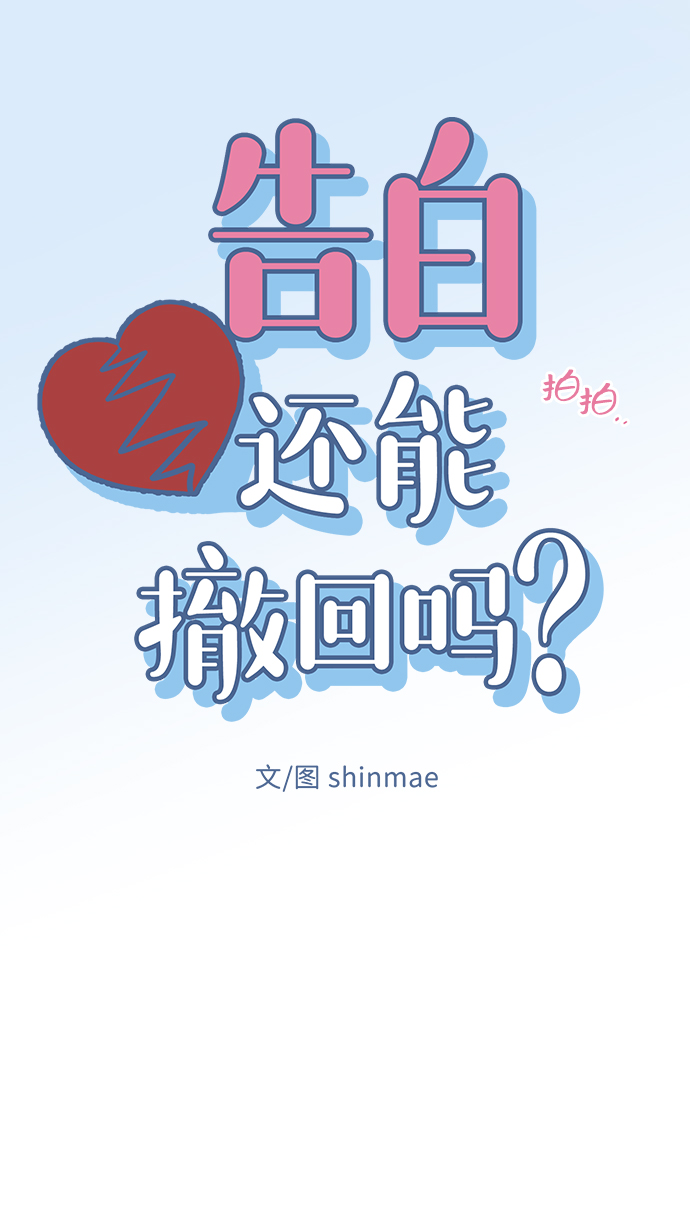 第38话9
