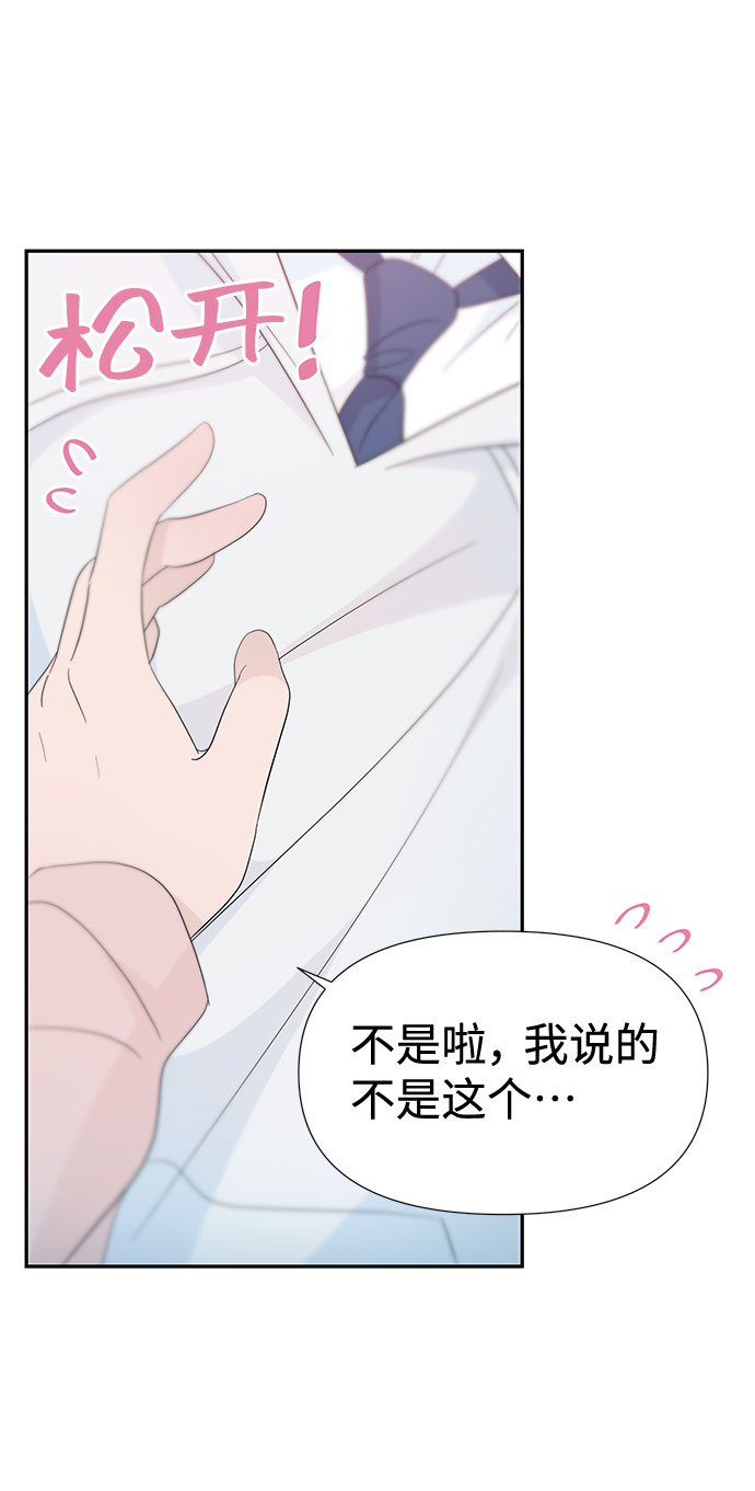 第31话15