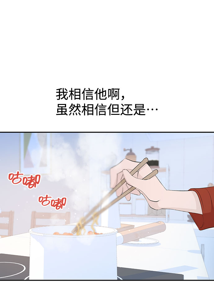 第27话21
