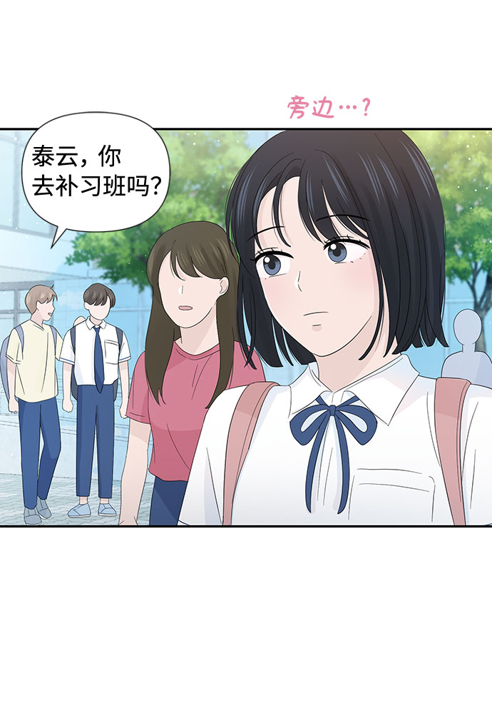 第20话70