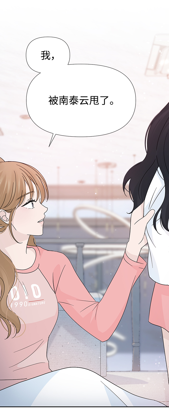 第39话46
