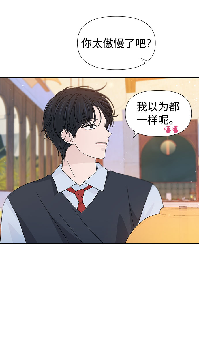 特别篇37