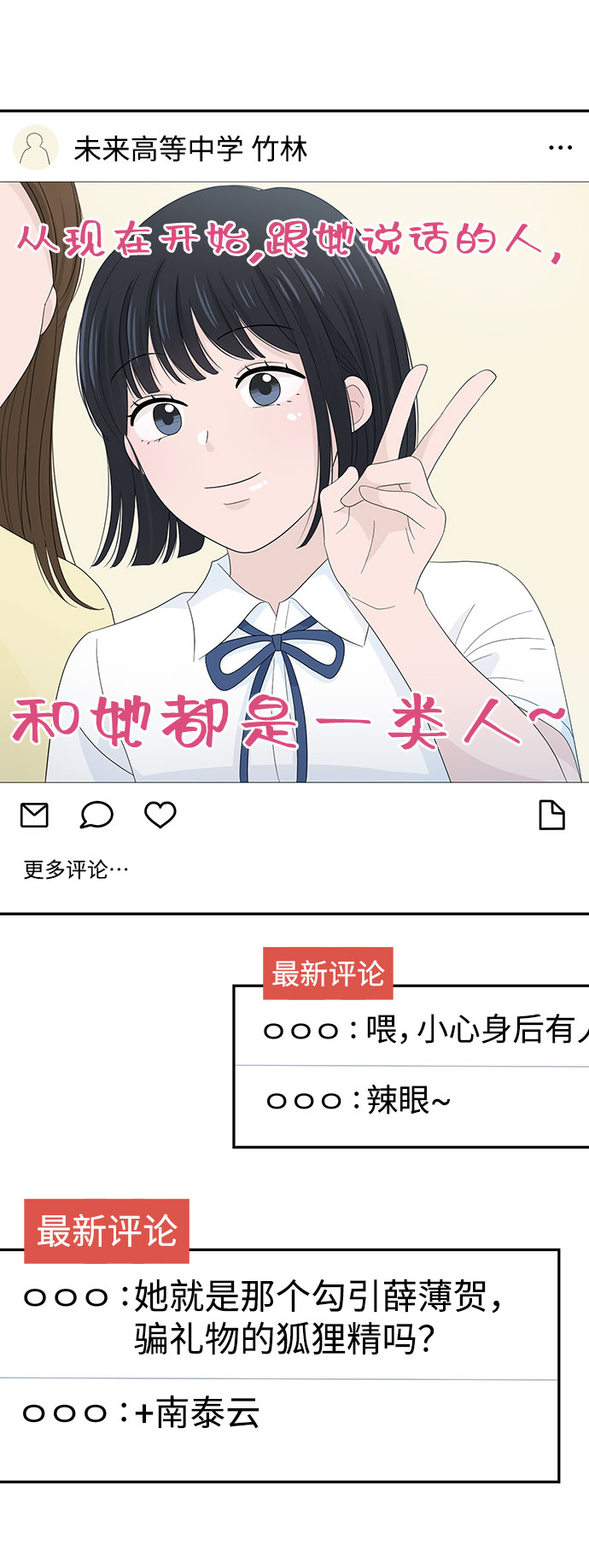 第11话31