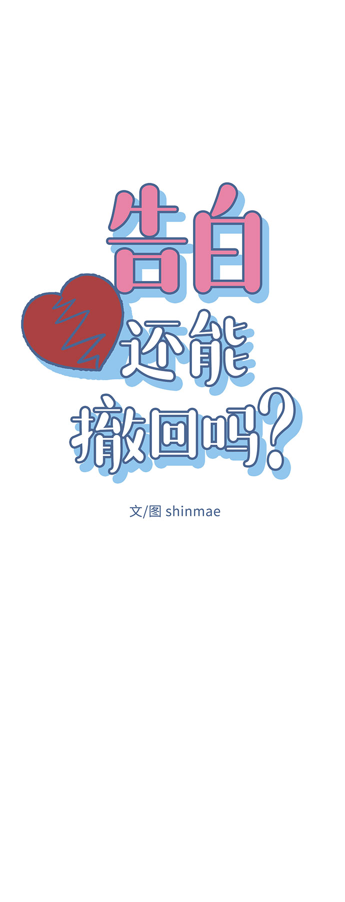 第5话15